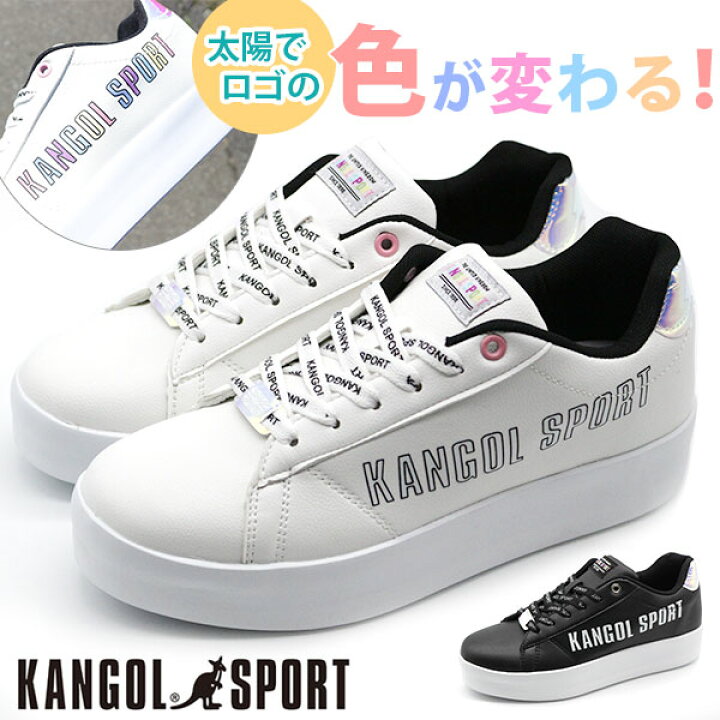 楽天市場 スニーカー レディース キッズ 子供 靴 厚底 白 黒 ホワイト ブラック 軽量 軽い Kangol Sport Kjs5221 靴のニシムラ
