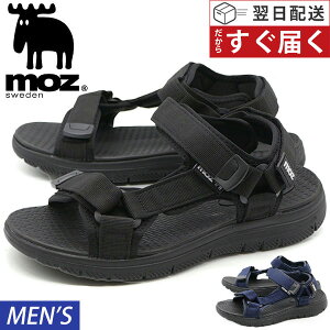 メンズサンダル Moz サンダル メンズサンダルの人気商品 通販 価格比較 価格 Com