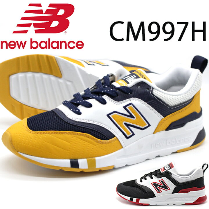 楽天市場 ニューバランス スニーカー メンズ 靴 黒 赤 ブラック レッド 軽量 軽い 疲れない New Balance Cm997h 靴のニシムラ