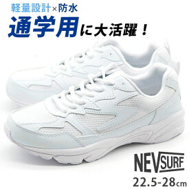 論理 ジャム スピン 白い スニーカー 軽い Gasliving Jp