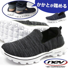 楽天市場 かかと 踏める スニーカー アディダスの通販