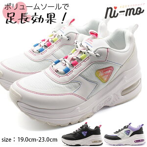 女の子 厚底 キッズスニーカーの人気商品 通販 価格比較 価格 Com