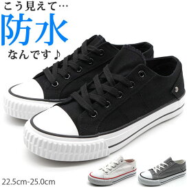 楽天市場 防水 スニーカー レディースの通販