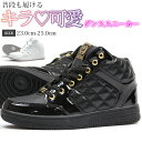 【15日限定★P8倍】 スニーカー レディース 靴 ハイカット パークアベニュー PARK AVENUE PA-211 ダンス かわいい キルティング 白 黒 軽い
