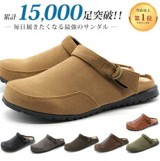 楽天市場 ブランド一覧 ブランド ハ行フ 靴のニシムラ