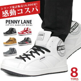 楽天市場 スニーカー 人気ランキング1位 売れ筋商品