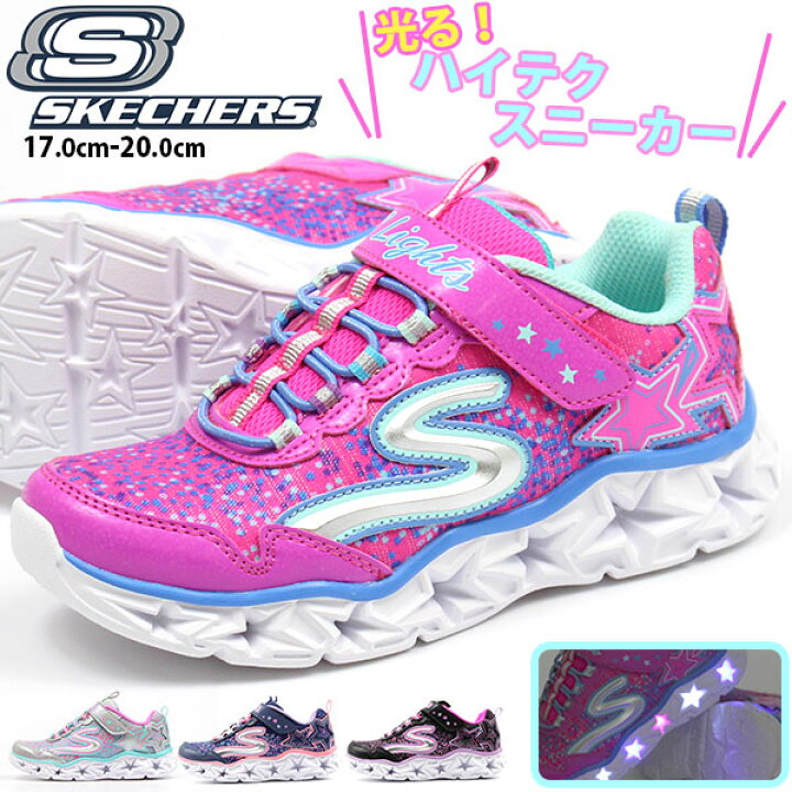 楽天市場 スニーカー 子供 キッズ ジュニア 靴 女の子 光る ライト ローカット スケッチャーズ Skechers Galaxy Lights 109l 靴のニシムラ