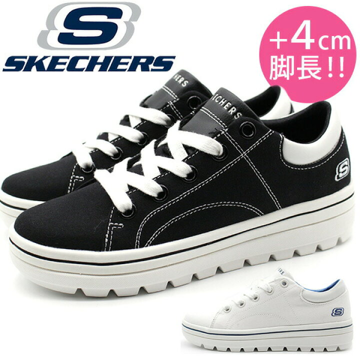 楽天市場 スケッチャーズ スニーカー レディース 靴 白 黒 厚底 クッション Skechers Street Cleats2 Bring It Back 靴のニシムラ 楽天市場 スケッチャーズ スニーカー レディース 靴 白 黒 厚底 クッション Skechers Street Cleats2 Bring It Back 靴のニシムラ