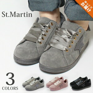 Zg}[` Xj[J[ fB[X C  [Jbg H   X^[ Zg}[` ST.MARTIN 2080