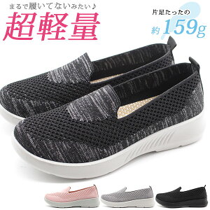 スニーカー レディース 高校生の人気商品 通販 価格比較 価格 Com