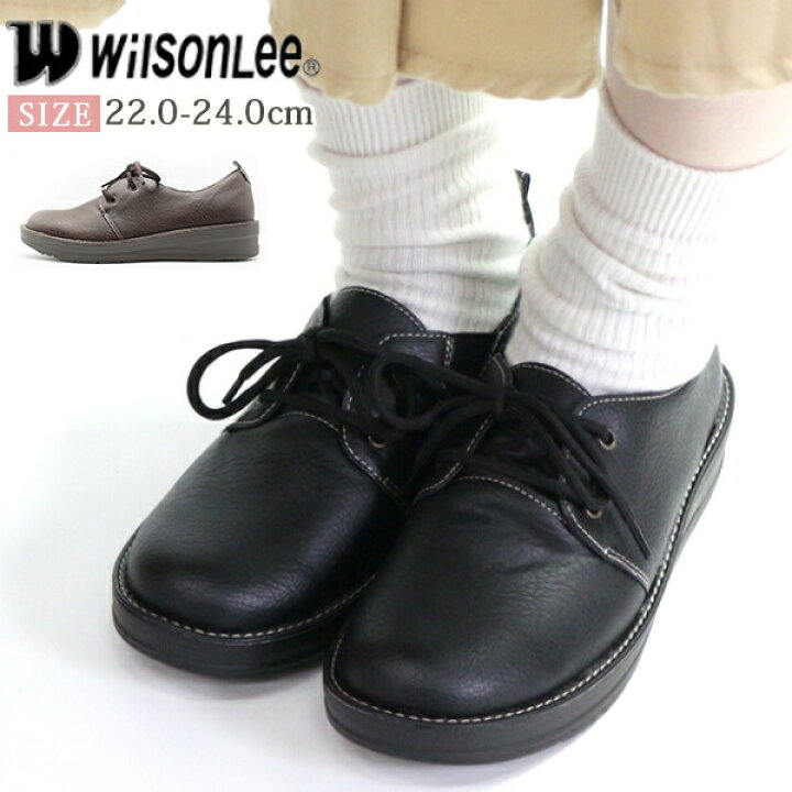 楽天市場 スニーカー レディース 靴 黒 ブラック ブラウン 合皮 軽量 軽い コンフォート サイドゴア Wilson Lee 5856 平日3 5日以内に発送 靴のニシムラ 楽天市場 スニーカー レディース 靴 黒 ブラック ブラウン 合皮 軽量 軽い コンフォート サイドゴア Wilson Lee 5856 平日3 5日以内に発送 靴のニシムラ