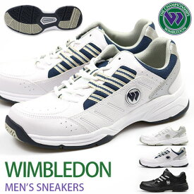 スニーカー メンズ 靴 白 黒 ホワイト ブラック 運動 テニス 幅広 オールコート テニスシューズ 作業履き WIMBLEDON WM-5000 WB052
