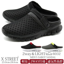 サンダル メンズ 靴 黒 ブラック グレー 軽量 軽い 2way 幅広 ワイズ 3E 通気性 XSTREET XST-6032 ミュール おしゃれ プチプラ プレプラ 人気
