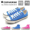 【30日限定★P8倍】 【4500円ポッキリ】コンバース スニーカー メンズ レディース 靴 ハイカット CONVERSE CHUCK TAYLOR チャックテイラー ALL STAR US COLORS OX オールスター カラーズ オックス
