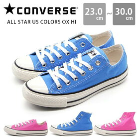 【楽天スーパーセール 27%OFF 6/11 01:59まで】 コンバース スニーカー メンズ レディース 靴 ハイカット CONVERSE CHUCK TAYLOR チャックテイラー ALL STAR US COLORS OX オールスター カラーズ オックス