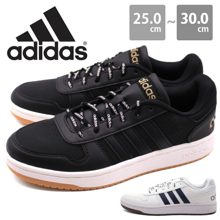 楽天市場 アディダス スニーカー メンズ 靴 黒 白 ブラック ホワイト シンプル おしゃれ 高校生 アディフープ Adidas Adihoops 2 0 U 靴のニシムラ