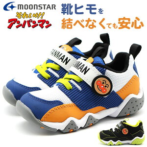 アンパンマン キッズ スニーカーの人気商品 通販 価格比較 価格 Com