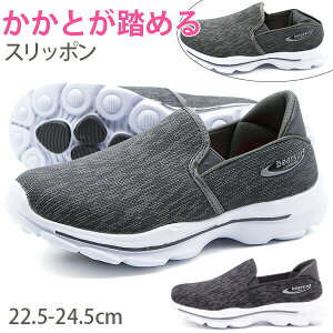 かかとが踏める スニーカー レディース レディーススニーカーの人気商品 通販 価格比較 価格 Com