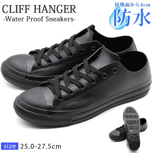 ビジネス レインシューズ メンズスニーカーの人気商品 通販 価格比較 価格 Com