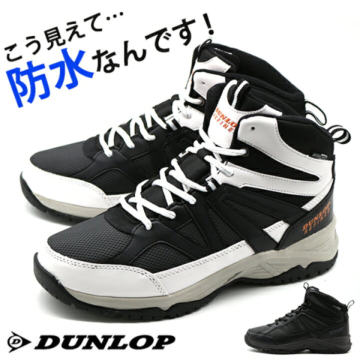 楽天市場 スニーカー メンズ 靴 黒 ブラック 軽量 軽い 疲れにくい 幅広 4e 滑りにくい 快適 かっこいい スポーツ ダンロップ Dunlop Dl9 靴のニシムラ 楽天市場 スニーカー メンズ 靴 黒 ブラック 軽量 軽い 疲れにくい 幅広 4e 滑りにくい 快適 かっこいい スポーツ ダンロップ Dunlop Dl9 靴のニシムラ