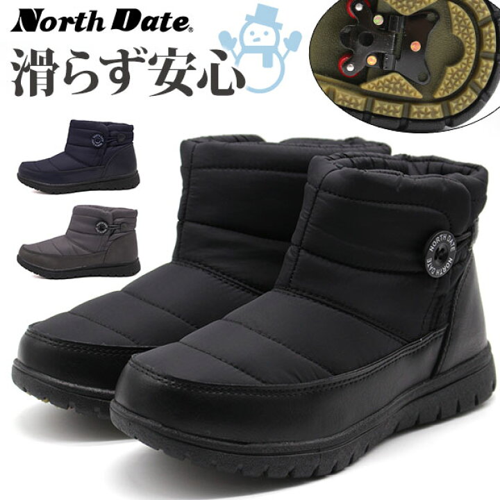 楽天市場 レディース レインブーツ 靴 黒 ブラック 防水 4cm 耐水 スパイク 滑りにくい 雨 雪 冬 軽量 軽い 歩きやすい ノース デイト North Date Ej 靴のニシムラ