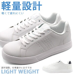 おしゃれ 靴 メンズ 高校生 メンズスニーカーの人気商品 通販 価格比較 価格 Com