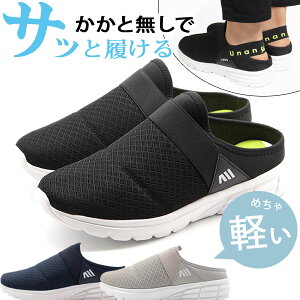 超軽量 スニーカー メンズの人気商品 通販 価格比較 価格 Com