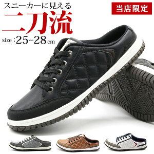 おしゃれ 靴 メンズ ブランドの人気商品 通販 価格比較 価格 Com