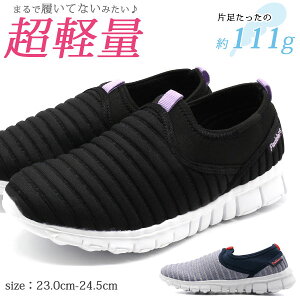 幅広 スニーカー ブランドの人気商品 通販 価格比較 価格 Com 幅広 スニーカー ブランドの人気商品 通販 価格比較 価格 Com