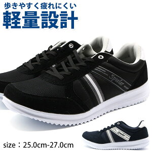 甲高 幅広 スニーカー メンズの人気商品 通販 価格比較 価格 Com