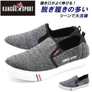 履きやすい スリッポン メンズの人気商品 通販 価格比較 価格 Com 履きやすい スリッポン メンズの人気商品 通販 価格比較 価格 Com