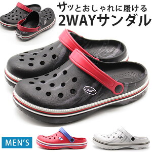 赤 サンダル メンズの人気商品 通販 価格比較 価格 Com 赤 サンダル メンズの人気商品 通販 価格比較 価格 Com