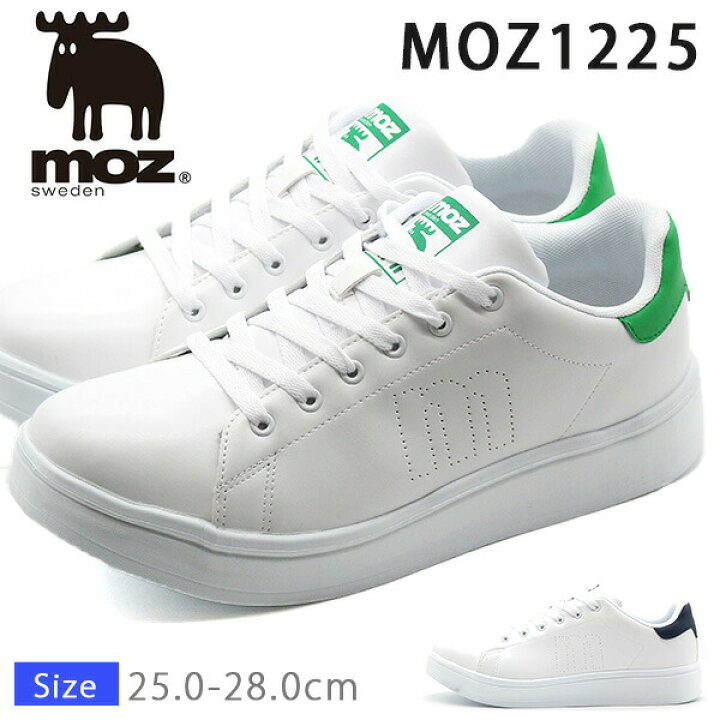 楽天市場 スニーカー メンズ 靴 白 ホワイト 軽量 軽い 通学 通勤 高校生 シンプル モズ Moz Moz 1225 靴のニシムラ