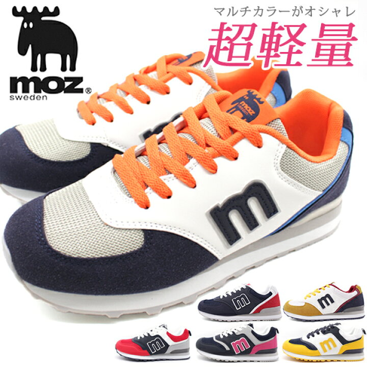 楽天市場 Moz モズ スニーカー レディース 靴 ネイビー グレー 軽量 軽い シンプル 人気 おしゃれ クッション Mz Mz 2177 平日3 5日以内に発送 靴のニシムラ