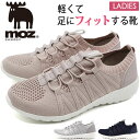 【15日限定★P8倍】 モズ スリッポン スニーカー レディース 靴 黒 ブラック 紺色 ネイビー ピンク グレー 幅広 3E相当 ワイズ 軽量 軽い 仕事 北欧 人気 ニット フライニット シューズ フィット 履きやすい パステルカラー moz MZ-61801