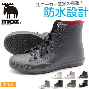 レインシューズ キッズ スニーカーの人気商品 通販 価格比較 価格 Com
