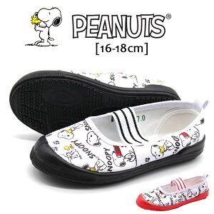 保育園 上履き キャラクターの人気商品 通販 価格比較 価格 Com