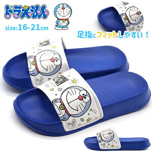 �X���b�p �L�b�Y �q�� �W���j�A �C �q���p�X���b�p �u���[ �F �y�� �y�� �����₷�� ���킢�� ��l�C ������� �j�̎q ���̎q �� �L�����N�^�[ �h�������� SA-9037B