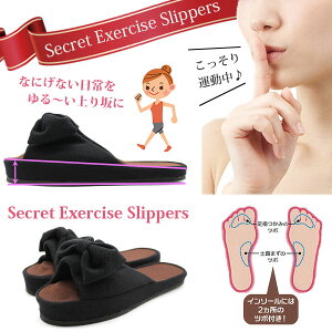 ツボ ダイエットシューズの人気商品 通販 価格比較 価格 Com