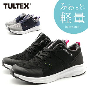 滑りにくい スニーカー ブランドの人気商品 通販 価格比較 価格 Com