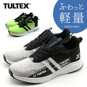 軽い スニーカー メンズ ブランドの人気商品 通販 価格比較 価格 Com