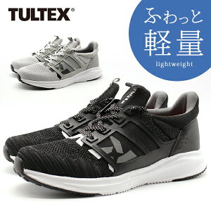 軽い スニーカー メンズ ブランドの人気商品 通販 価格比較 価格 Com