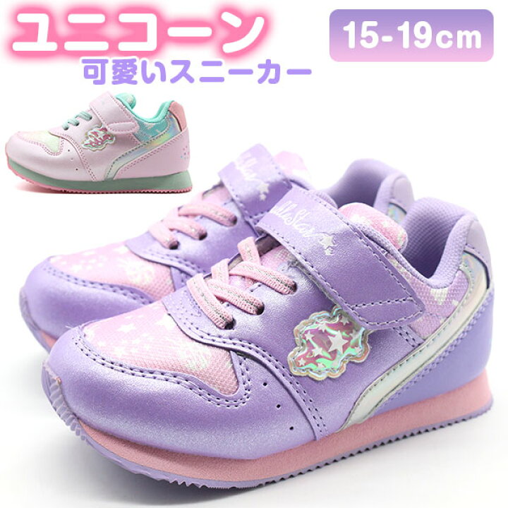 楽天市場 スニーカー キッズ 子供 ジュニア 靴 女の子 ピンク パープル かわいい ベルクロ マジックテープ 履きやすい ユニコーン 可愛い お出かけ 通学 学校 軽量 軽い パステルカラー 淡い ゴム紐 桃色 紫 ダブルスター Double Star 4958 靴のニシムラ 楽天市場 スニーカー キッズ 子供 ジュニア 靴 女の子 ピンク パープル かわいい ベルクロ マジックテープ 履きやすい ユニコーン 可愛い お出かけ 通学 学校 軽量 軽い パステルカラー 淡い ゴム紐 桃色 紫 ダブルスター Double Star 4958 靴のニシムラ