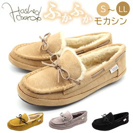 スリッポン レディース 靴 モカシン フラットシューズ パンプス 黒 ブラック ベージュ ぺたんこ ふわふわ あたたかい おしゃれ 軽い ふかふか リボン フェイクスウェード スエード ファー Hashed Coorde ハッシュドコーデ HC4245F
