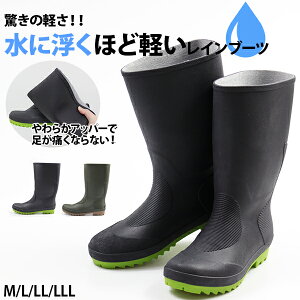 【3500円ポッキリ】 レインブーツ メンズ 24.5-28.0cm 長靴 男性 ロング HM9037 完全防水 一体成型 雨 雪 冬 滑りにくい 幅広 ワイズ 3E 相当 防水 超軽量 おしゃれ 洗車 雪かき ネイビー カーキ 普段