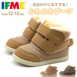 イフミー キッズブーツの人気商品 通販 価格比較 価格 Com
