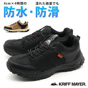 防滑 メンズスニーカー メンズ靴 防水の人気商品 通販 価格比較 価格 Com