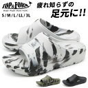 サンダル メンズ 靴 黒 ブラック グレー リカバリーサンダル コンフォートサンダル ビーチサンダル 厚底 軽い 軽量 疲労軽減 ウォーキング 幅広 3E スポーツ 大人 クッション 疲れない 大きいサイズ 歩きやすい トップフォーム TOP FORM SK-4900