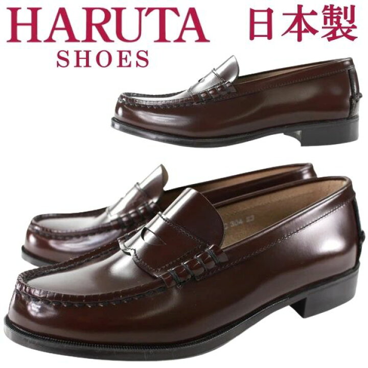 楽天市場】【15日限定☆P最大8倍】 HARUTA 304 【ハルタ レディース 本 