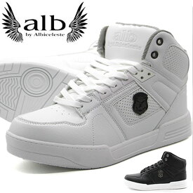 スニーカー メンズ 靴 ハイカット 白 ホワイト 黒 ブラック ハイカットスニーカー かっこいい おしゃれ 軽量 軽い 疲れない 歩きやすい 履きやすい 通勤 通学 学生 ダンス alb-5720 アルビ alb